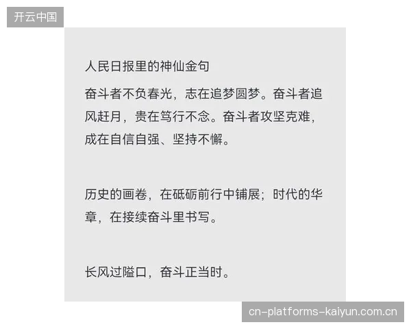 汪柯菡下一战的主赛之路：用坚持书写梦想